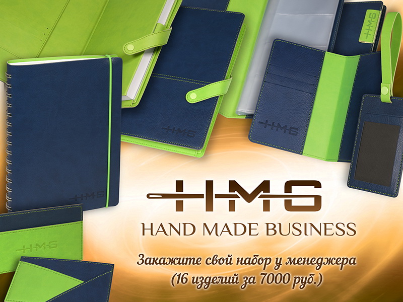 HMG-Business -    