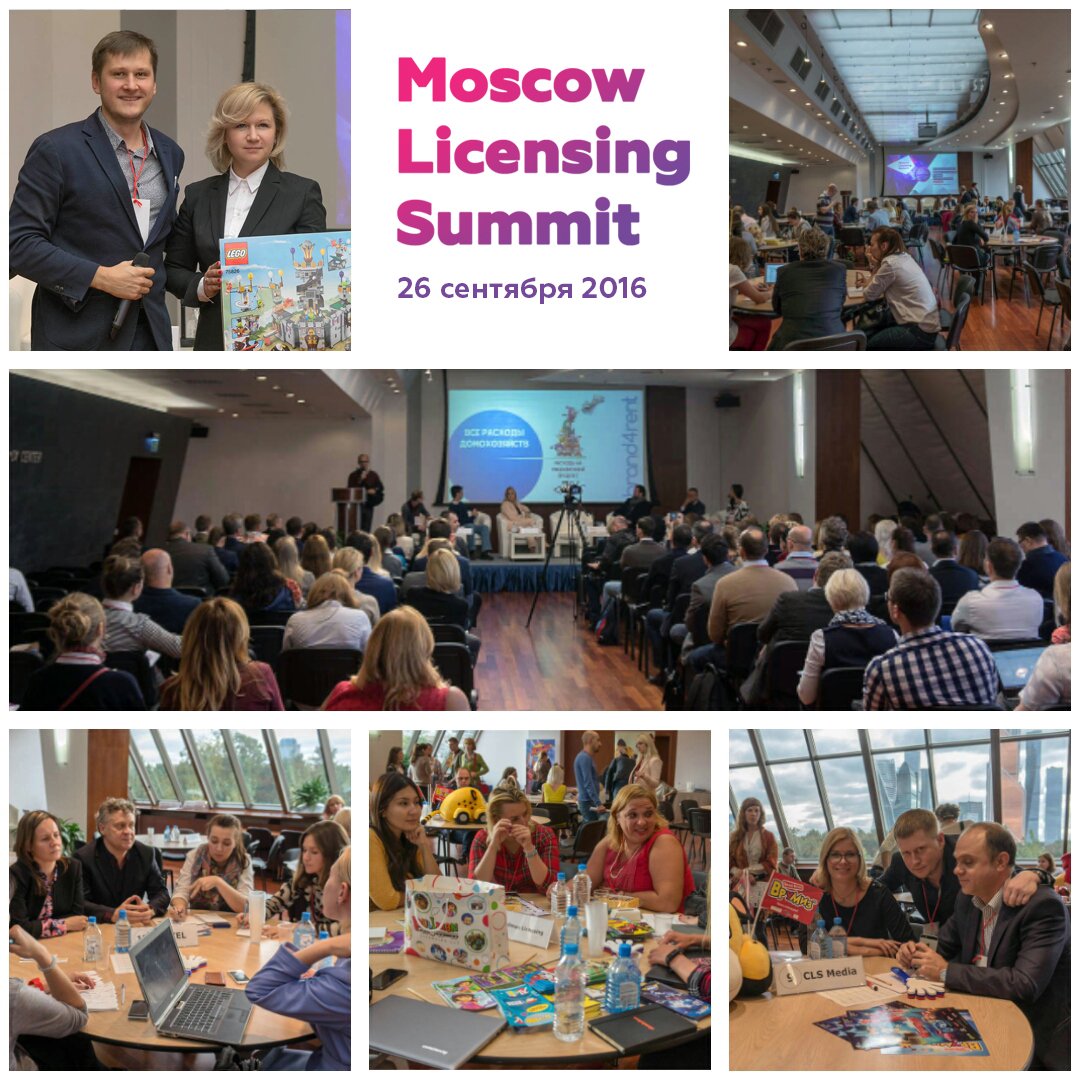    Moscow Licensing Summit