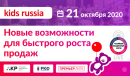   - «Kids Russia LIVE»       21 