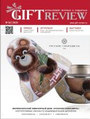      ( 52)  GIFT Review - / 2025