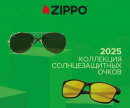    ZIPPO