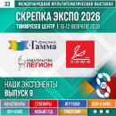   ,  «», ​​ «»   33-   