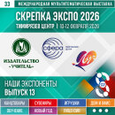  «  »,    «»,  «»   33-   