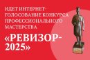   !   « »   «2025»