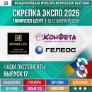 «», «  », «  »   33-   