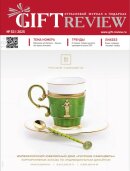      ( 53)  GIFT Review - / 2025