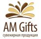 АМ Gifts