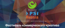   PSI Russia 11   B09 !