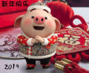 С китайским новым годом, дорогие друзья!