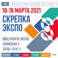 28 я Международная Мультитематическая выставка Скрепка Экспо 28 я Международная Мультитематическая выставка Скрепка Экспо