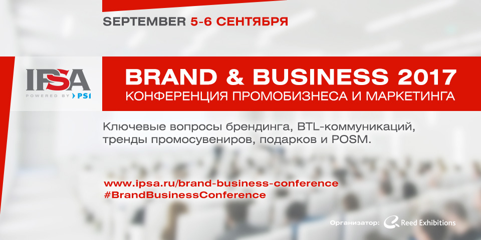  IPSA Brand & Business:     ,    ?