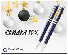  15%    Franklin Covey!