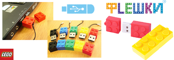 Dragon Gifts : ″  ... Lego!″