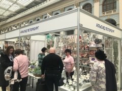  31-     «.  2019» - «  » - «    / TOYS & GAMES Expo» - «HOUSEWARE EXPO / ,   » - «  » - «FASHION JEWELLERY» - «MOSCOW CLOCK AND WATCH» - « ».