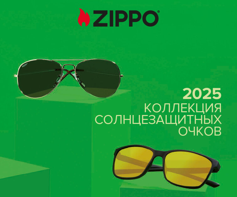    ZIPPO