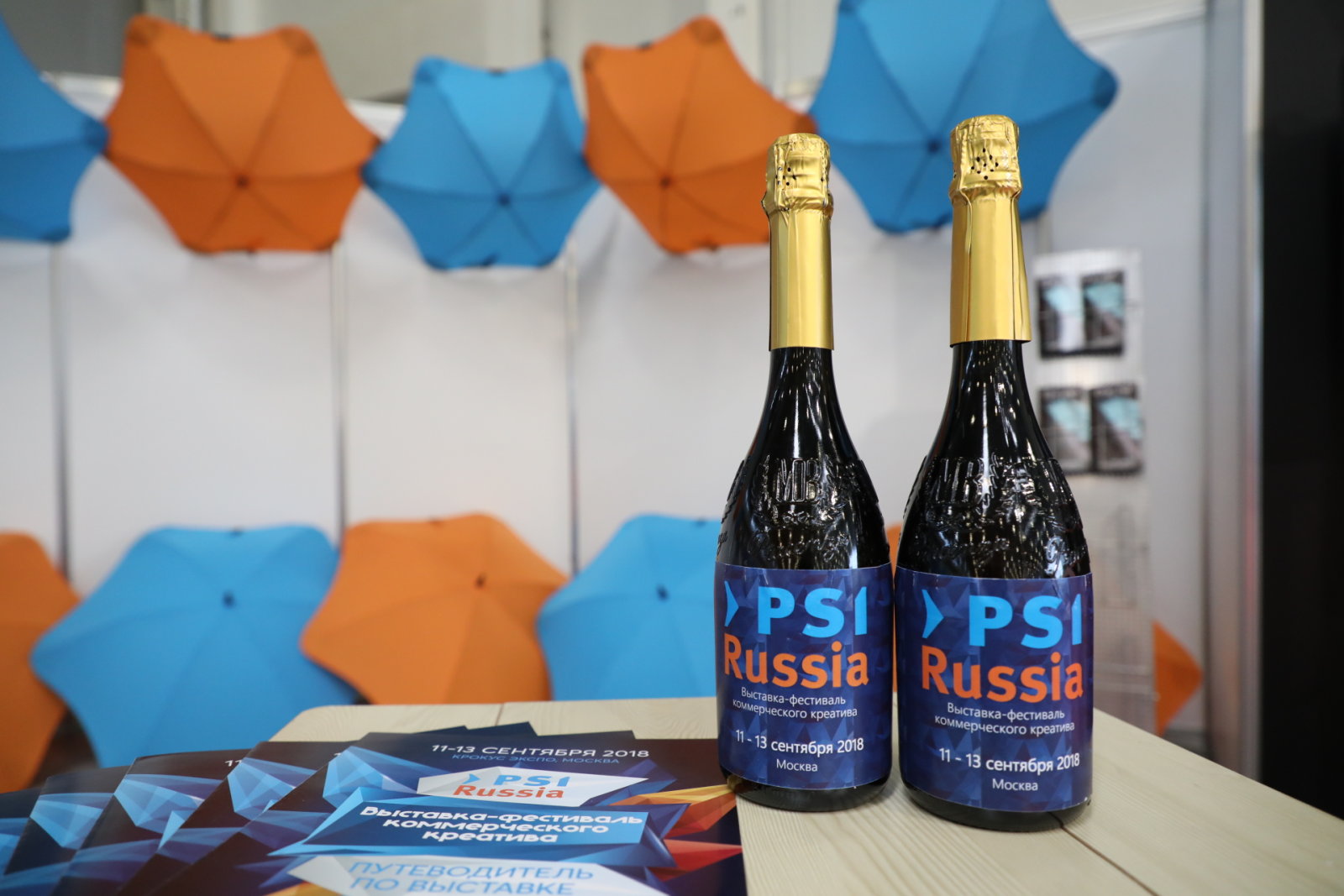   PSI Russia 2018.  