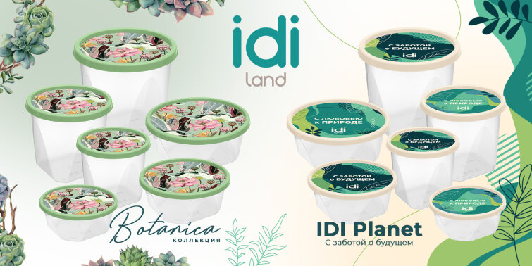    :   IDI Planet