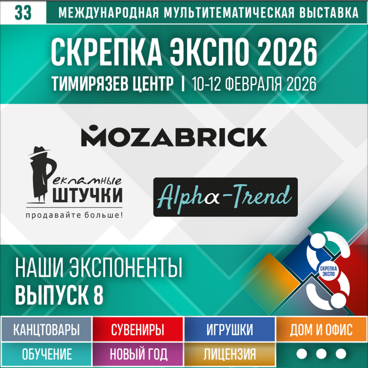«Mozabrick», « », «-»   33-   