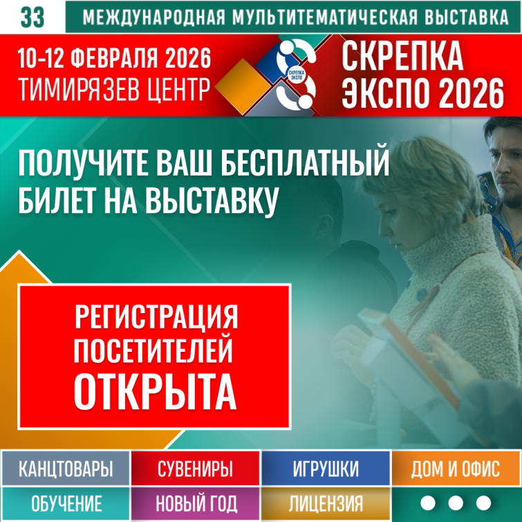      -       2026!