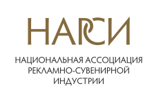 Уникальная конференция НАРСИ на выставке-фестивале PSI Russia