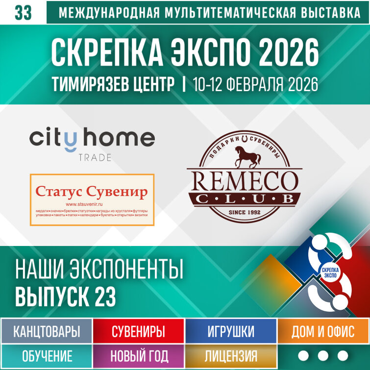 « », « », «City Home Trade»   33   