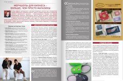      ( 53)  GIFT Review - / 2025