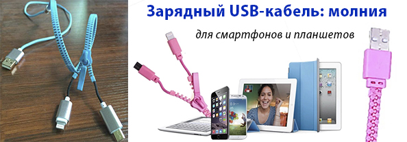   Dragon Gifts: USB-  