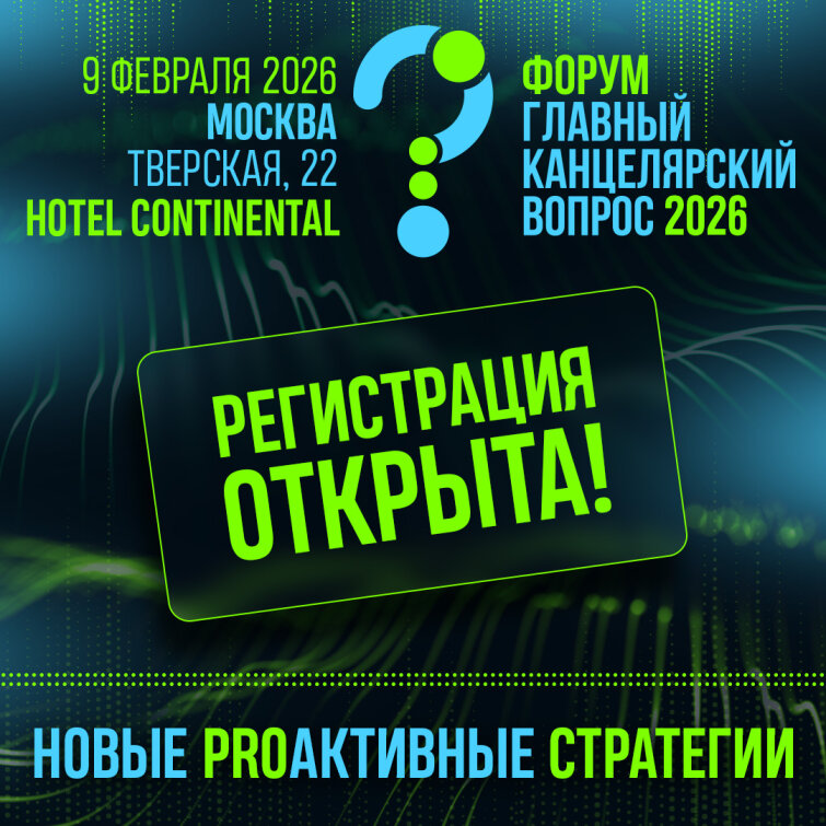    «   2026» !