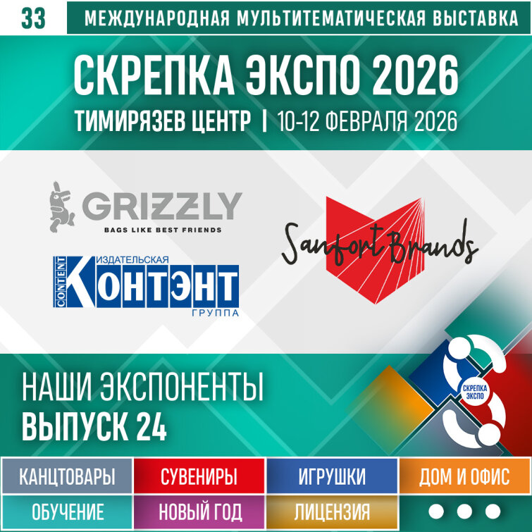 «», «Grizzly», « »   33   
