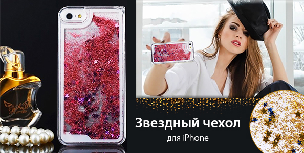   Dragon Gifts:    iPhone