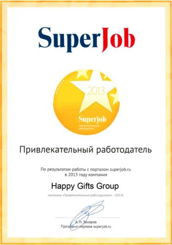 Happy Gifts Group  «  - 2013»!